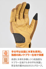 DAYTONA | DG009 SエアフローメッシュG TAC   M | 45967