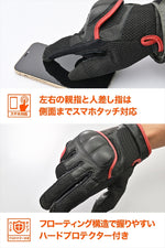 DAYTONA | DG009 SエアフローメッシュG RD    M | 46012