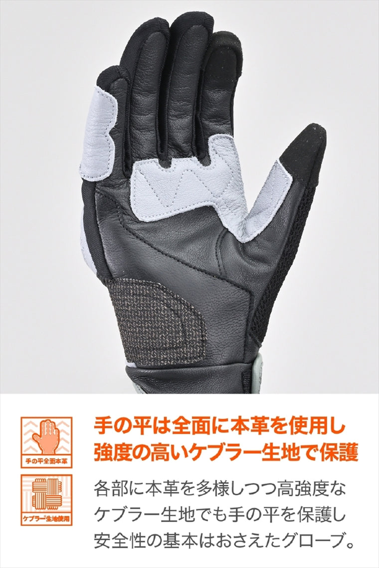 DAYTONA | DG009 SエアフローメッシュG GY    M | 46073