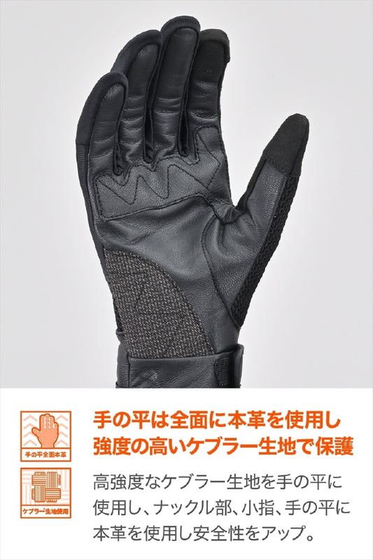 DAYTONA | DG010 スローバックメッシュG BK   L | 46109