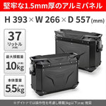 【デイトナ】GIVI OBKE37BPACK2D EVO BK 43332