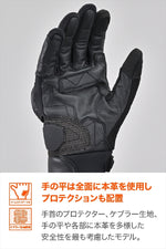 DAYTONA | DG008 CエアフローメッシュG BK    L | 45900