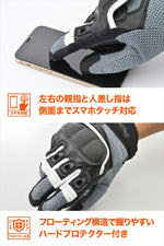DAYTONA | DG008 CエアフローメッシュG BK/WH L | 45915