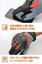 DAYTONA | DG008 CエアフローメッシュG BK/RD S | 45917