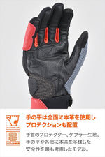 DAYTONA | DG008 CエアフローメッシュG BK/RD L | 45922