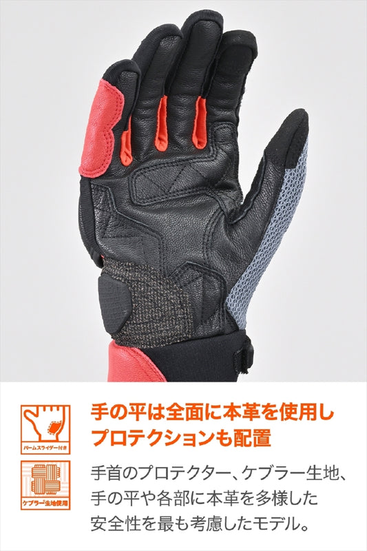 DAYTONA | DG008 CエアフローメッシュG BK/RD L | 45922