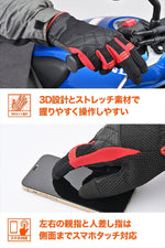 DAYTONA | DG010 スローバックメッシュG RD   M | 46120