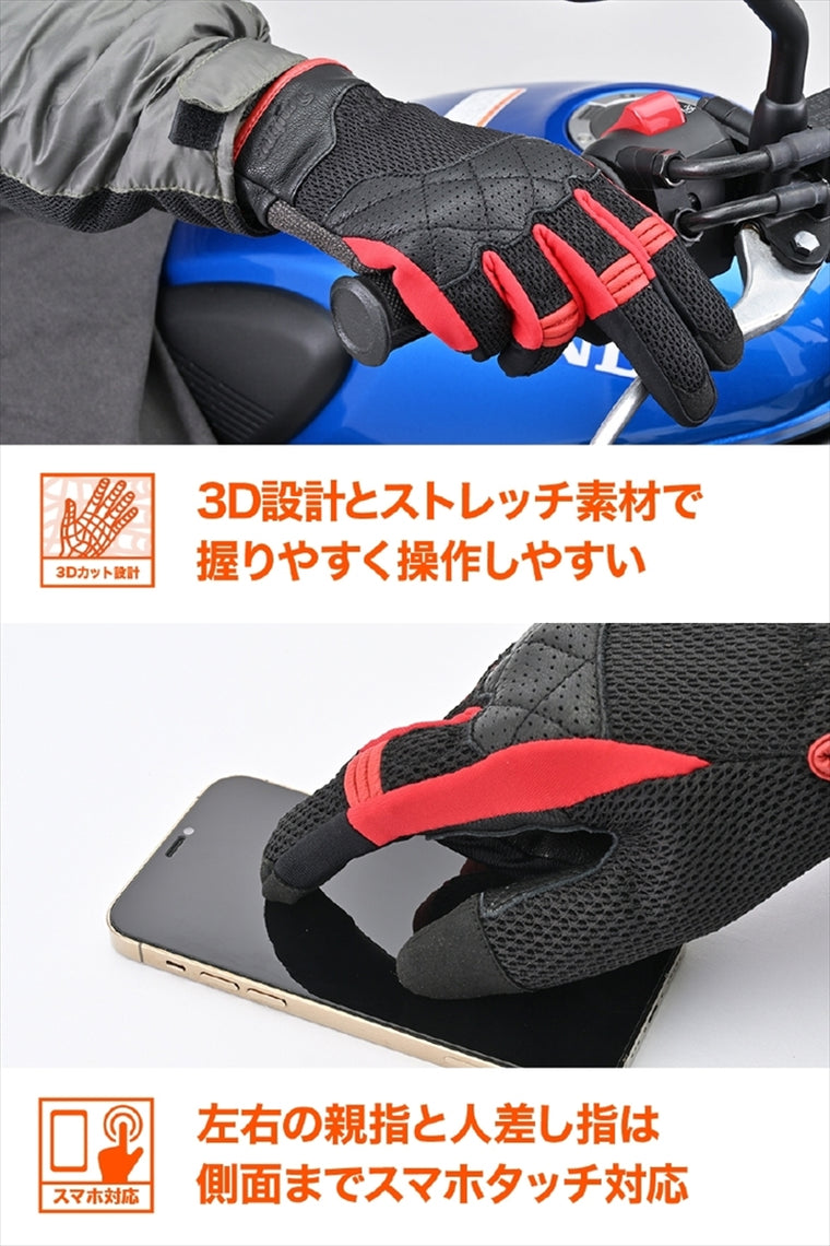 DAYTONA | DG010 スローバックメッシュG RD   M | 46120