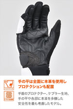 DAYTONA | DG008 CエアフローメッシュG WH    M | 45925