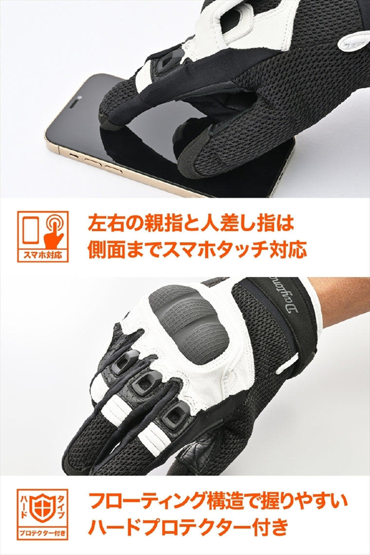DAYTONA | DG008 CエアフローメッシュG WH   XL | 45943