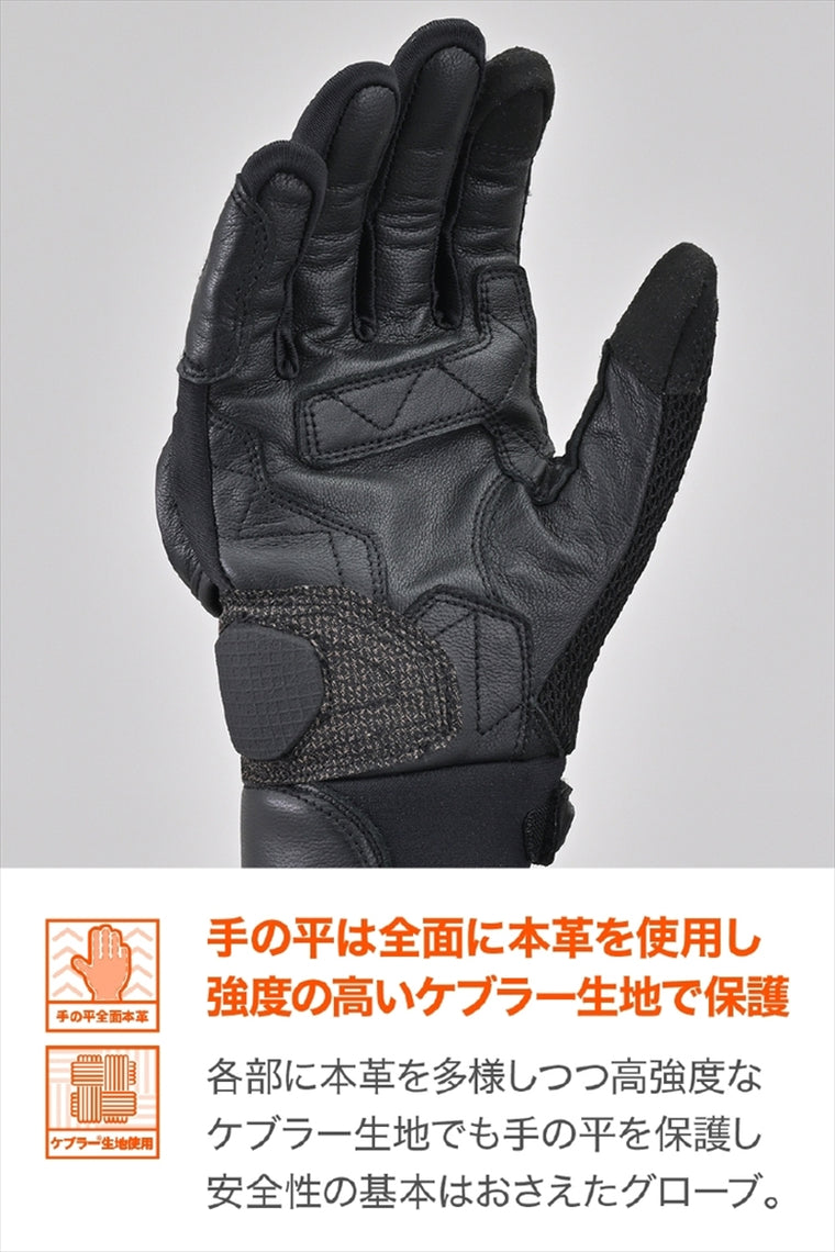 DAYTONA | DG009 SエアフローメッシュG BK    M | 45947