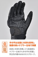 DAYTONA | DG009 SエアフローメッシュG BK   XL | 45950