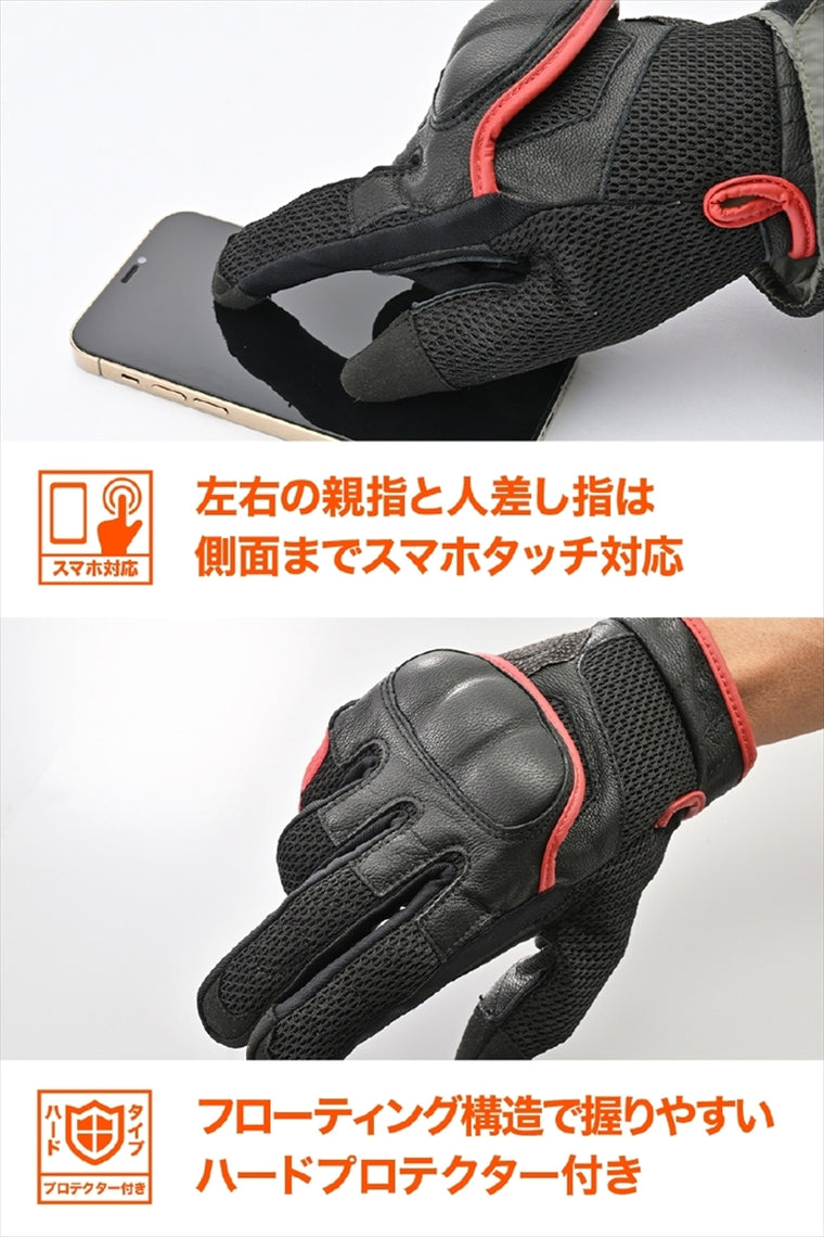 DAYTONA | DG009 SエアフローメッシュG RD    S | 45970