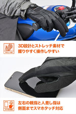 DAYTONA | DG012 ドリーミーメッシュG BK   XL | 46159