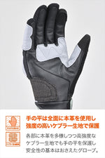DAYTONA | DG009 SエアフローメッシュG GY   XL | 46075