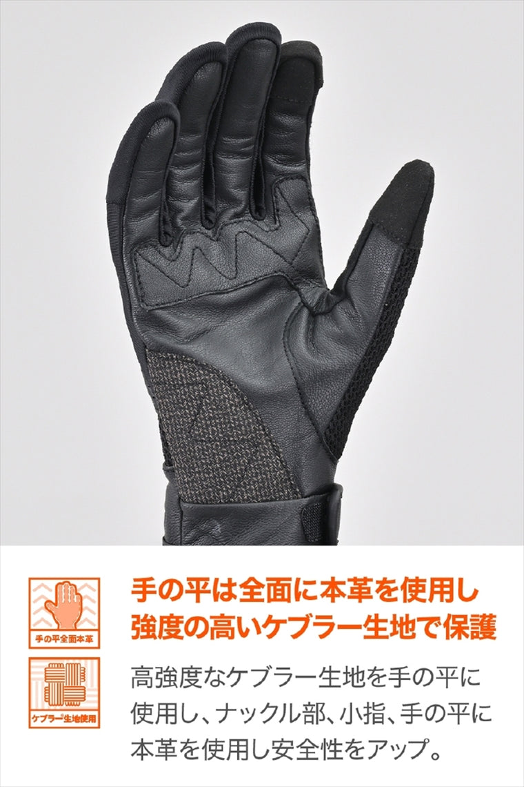 DAYTONA | DG010 スローバックメッシュG BK  XL | 46110