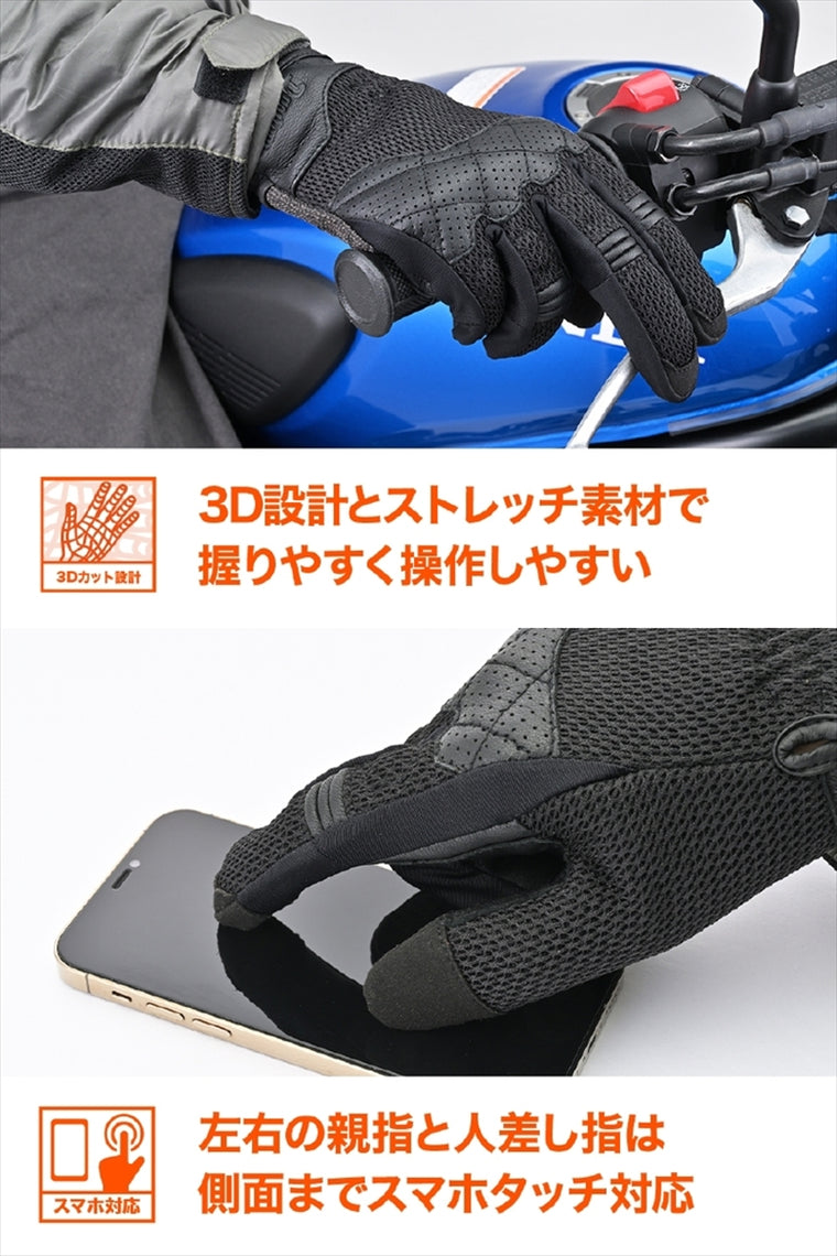 DAYTONA | DG010 スローバックメッシュG BK  XL | 46110