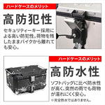 【デイトナ】GIVI OBKE58BD EVO 43320