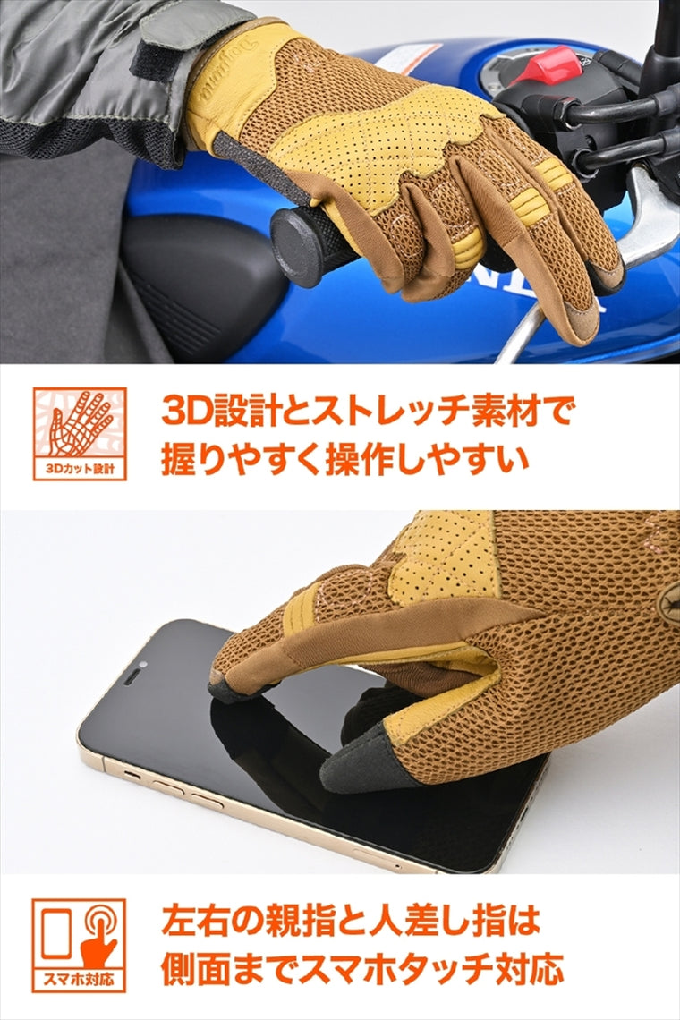 DAYTONA | DG010 スローバックメッシュG BR  XL | 46114