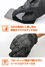 DAYTONA | DG008 CエアフローメッシュG BK   XL | 45901