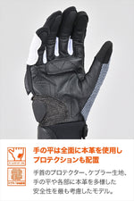 DAYTONA | DG008 CエアフローメッシュG B/WH XL | 45916