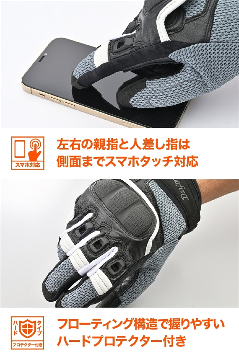DAYTONA | DG008 CエアフローメッシュG B/WH XL | 45916