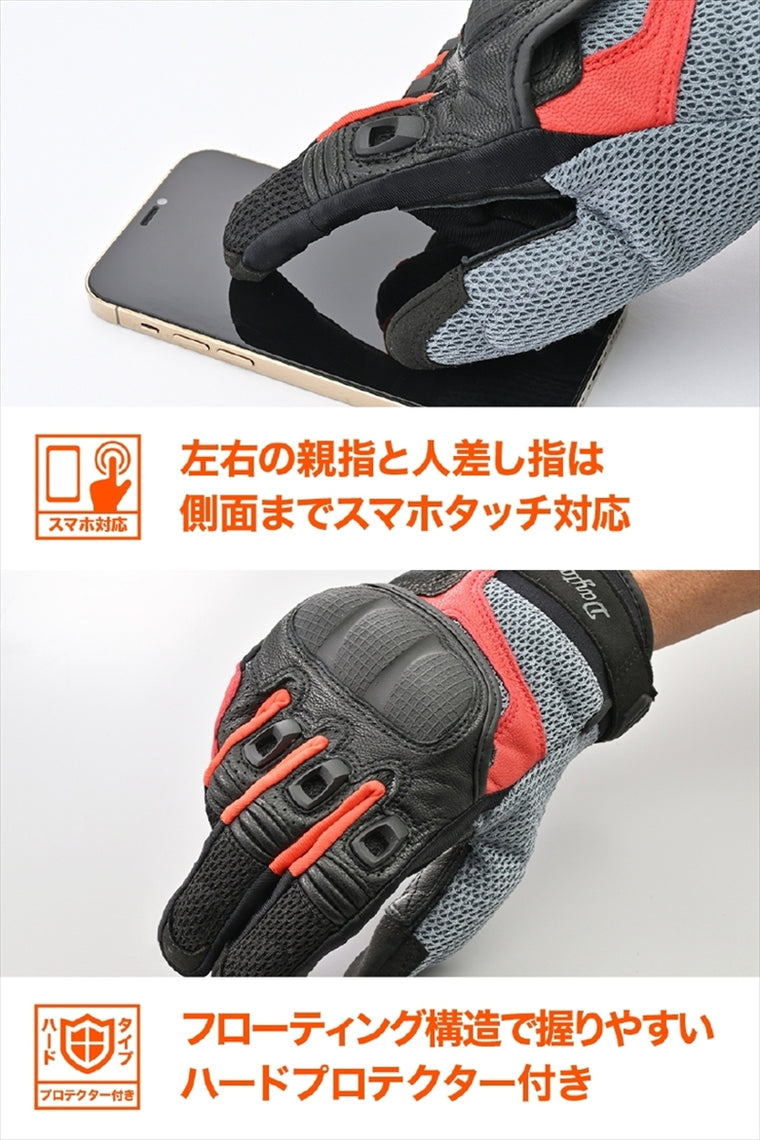 DAYTONA | DG008 CエアフローメッシュG BK/RD M | 45918
