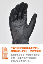 DAYTONA | DG011 パーシャルFメッシュG BK   L | 46125
