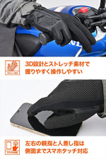 DAYTONA | DG011 パーシャルFメッシュG BK   L | 46125