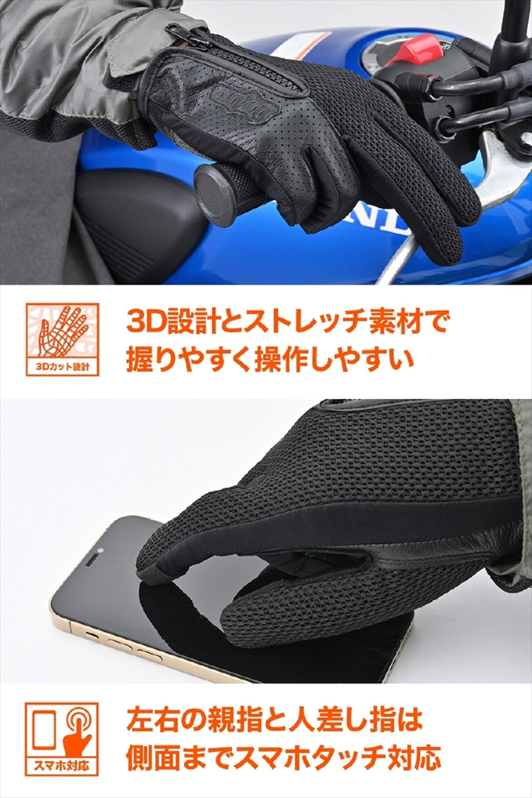 DAYTONA | DG011 パーシャルFメッシュG BK   L | 46125
