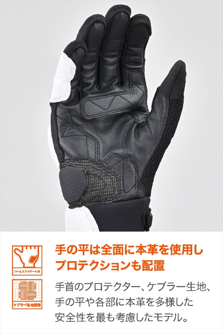 DAYTONA | DG008 CエアフローメッシュG WH    L | 45942
