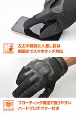 DAYTONA | DG009 SエアフローメッシュG BK    L | 45948