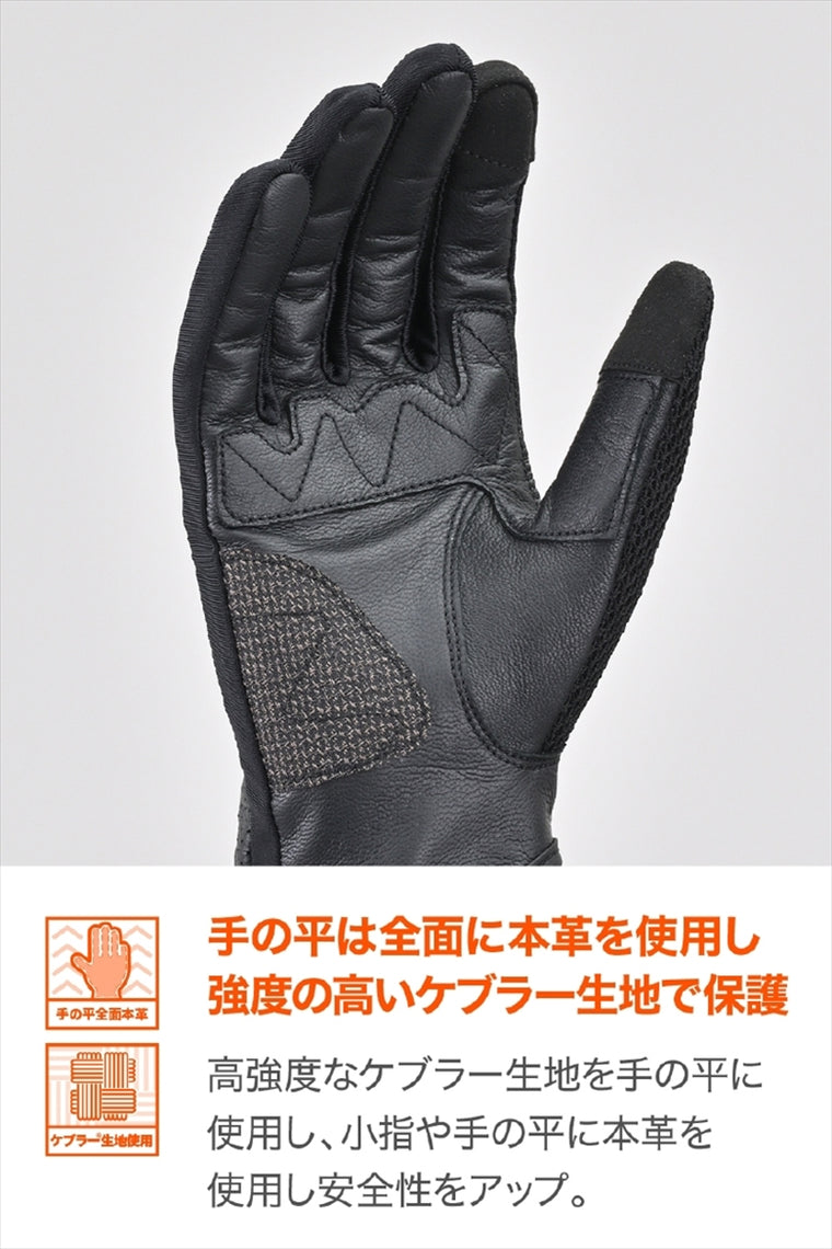 DAYTONA | DG011 パーシャルFメッシュG BK  XL | 46126