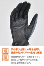 DAYTONA | DG011 パーシャルFメッシュG GY  XL | 46130