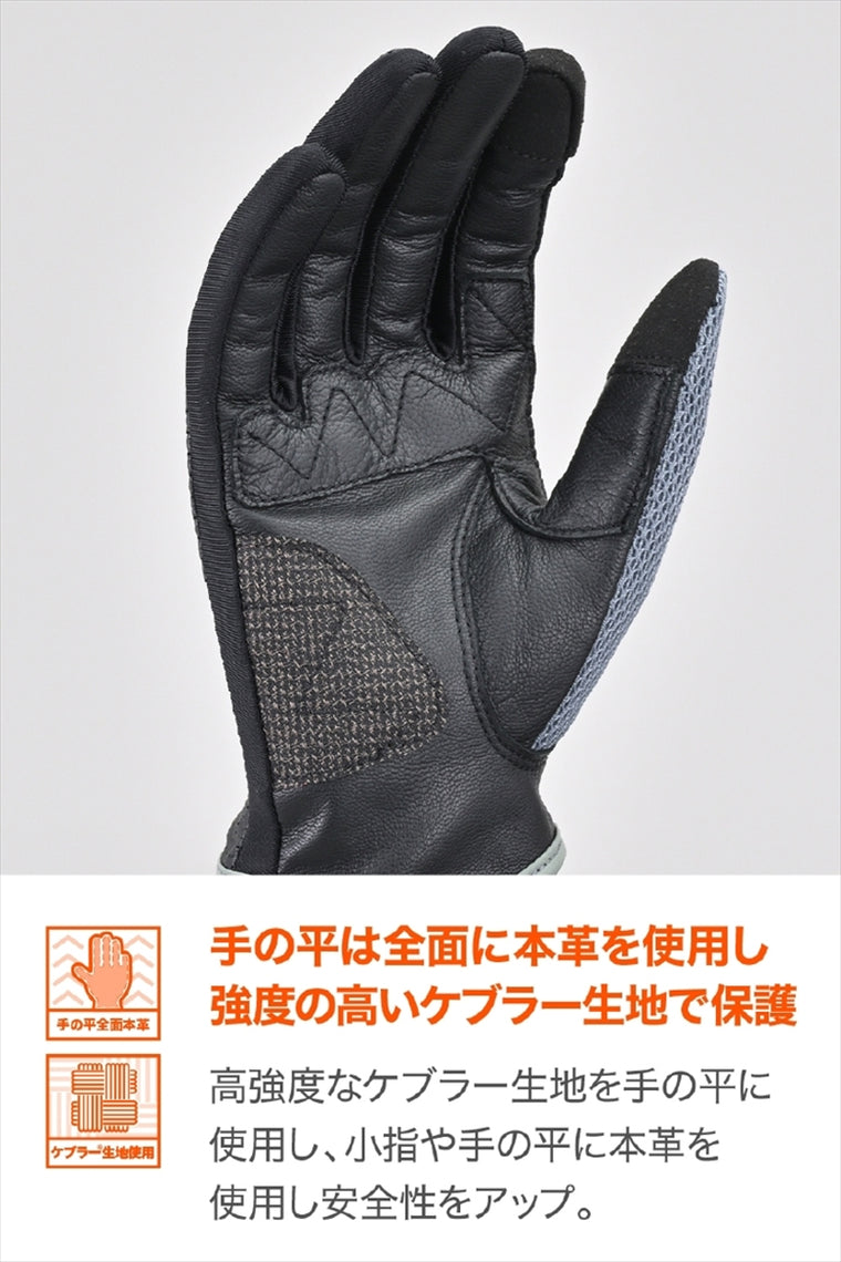DAYTONA | DG011 パーシャルFメッシュG GY  XL | 46130