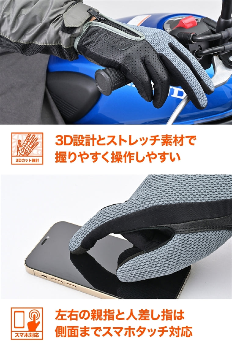DAYTONA | DG011 パーシャルFメッシュG GY  XL | 46130