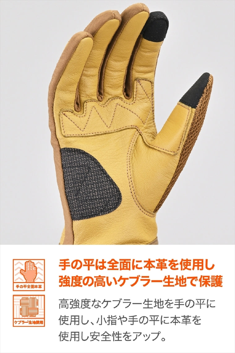 DAYTONA | DG011 パーシャルFメッシュG BR  XL | 46155