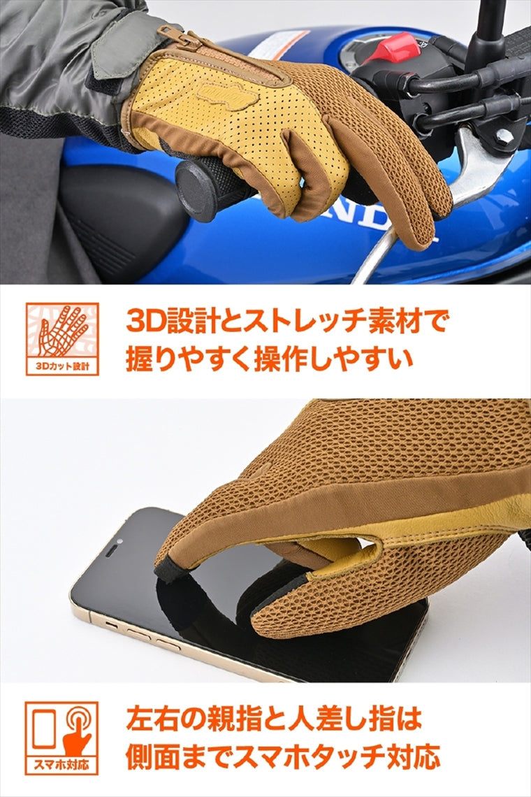 DAYTONA | DG011 パーシャルFメッシュG BR  XL | 46155