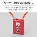 デイトナ｜HB DLK010Rダイヤルロック ストレトアカ｜45844
