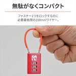 デイトナ｜HB DLK010Rダイヤルロック ストレトアカ｜45844