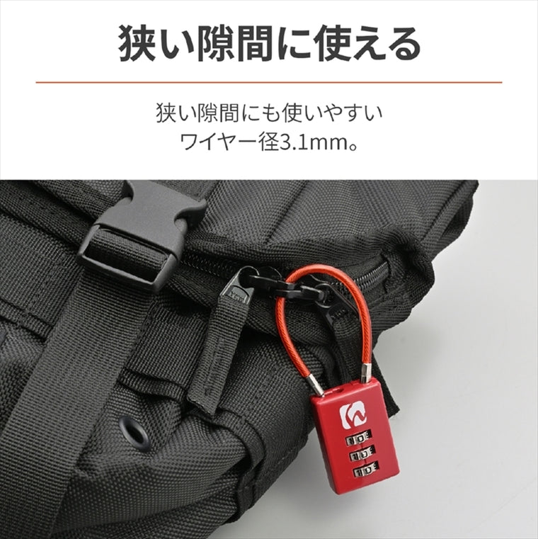 デイトナ｜HB DLK010Rダイヤルロック ストレトアカ｜45844