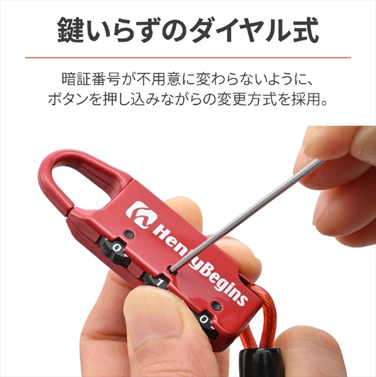 デイトナ｜HB DLK120R ダイヤルロック カールアカ｜45845