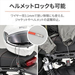 デイトナ｜HB DLK130Rダイヤルロック ストレトアカ｜45849