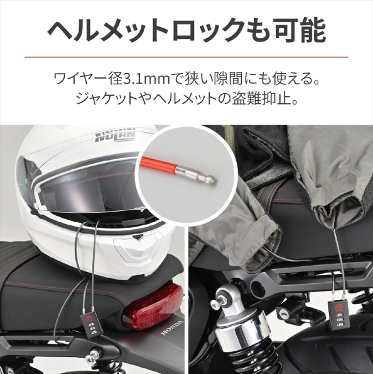 デイトナ｜HB DLK130Rダイヤルロック ストレトアカ｜45849