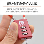 デイトナ｜HB DLK130Rダイヤルロック ストレトアカ｜45849