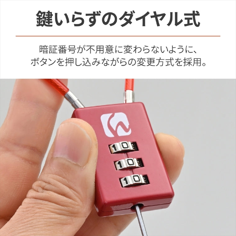 デイトナ｜HB DLK130Rダイヤルロック ストレトアカ｜45849