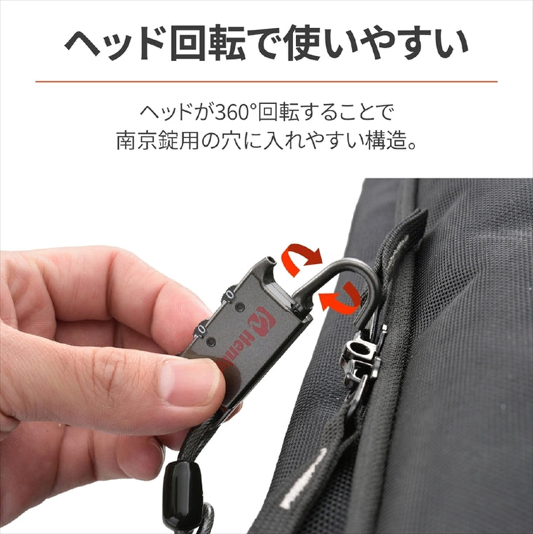 デイトナ｜HB DLK040Rダイヤルロック ストレトアカ｜45850