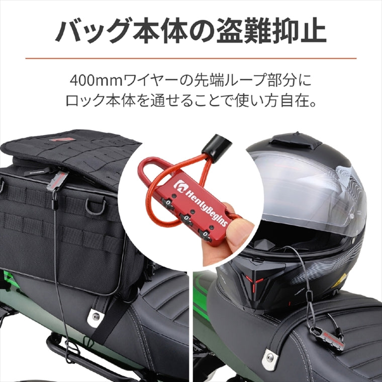 デイトナ｜HB DLK040Rダイヤルロック ストレトアカ｜45850