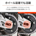 DAYTONA | リアホイールダッチャクサポート | 44230