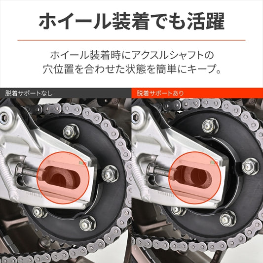 DAYTONA | リアホイールダッチャクサポート | 44230